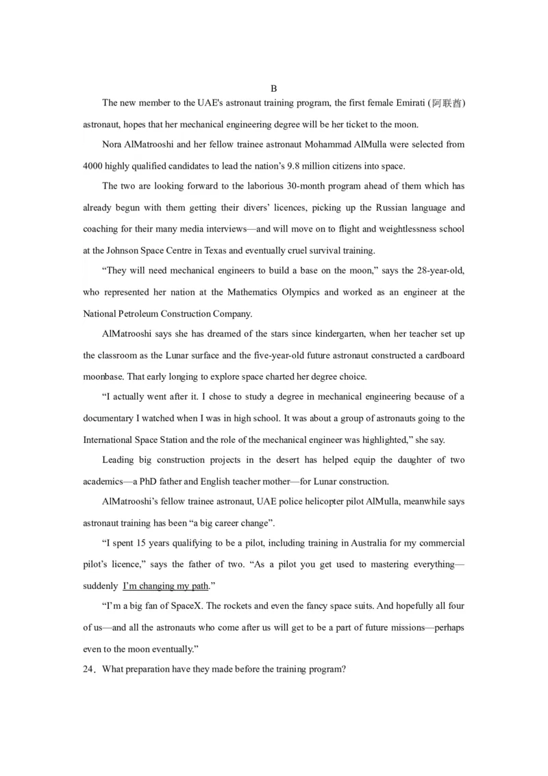 英语-2024届新高三开学摸底考试卷（新高考专用）02（试卷版）_2024届新高三开学摸底考试卷_英语-2024届新高三开学摸底考试卷_英语-2024届新高三开学摸底考试卷（新高考专用）02