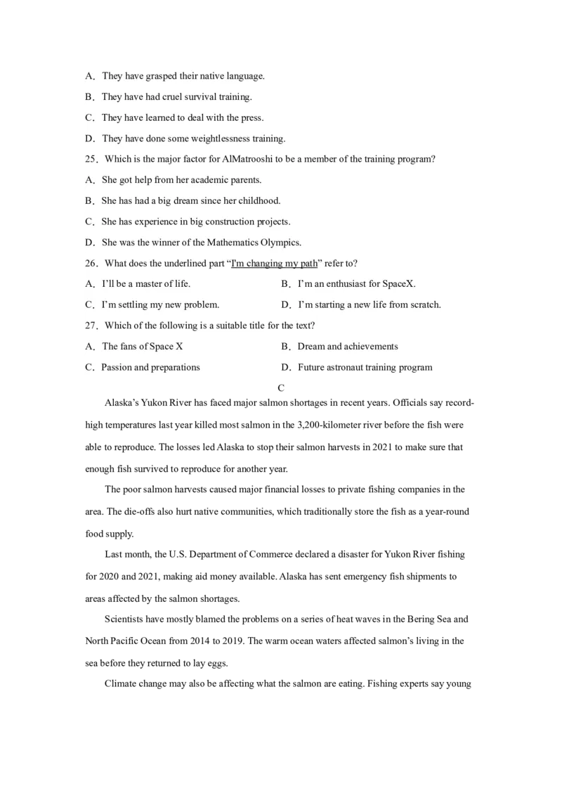 英语-2024届新高三开学摸底考试卷（新高考专用）02（试卷版）_2024届新高三开学摸底考试卷_英语-2024届新高三开学摸底考试卷_英语-2024届新高三开学摸底考试卷（新高考专用）02