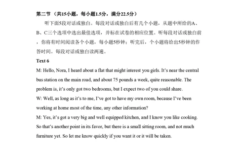 2010年高考英语试卷（新课标Ⅱ卷）（解析卷）_英语历年高考真题_新&middot;PDF版2008-2025&middot;高考英语真题_英语（按省份分类）2008-2025_2008-2025&middot;（贵州）英语高考真题