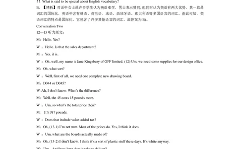 2015年12月英语四级真题答案及解析（卷一）_英语四六级整合_英语四六级真题版本二此版为主此文件夹会持续更新_四级真题_1.四级真题+答案解析+听力音频(1989-2025)_2015年_2015年12月CET4