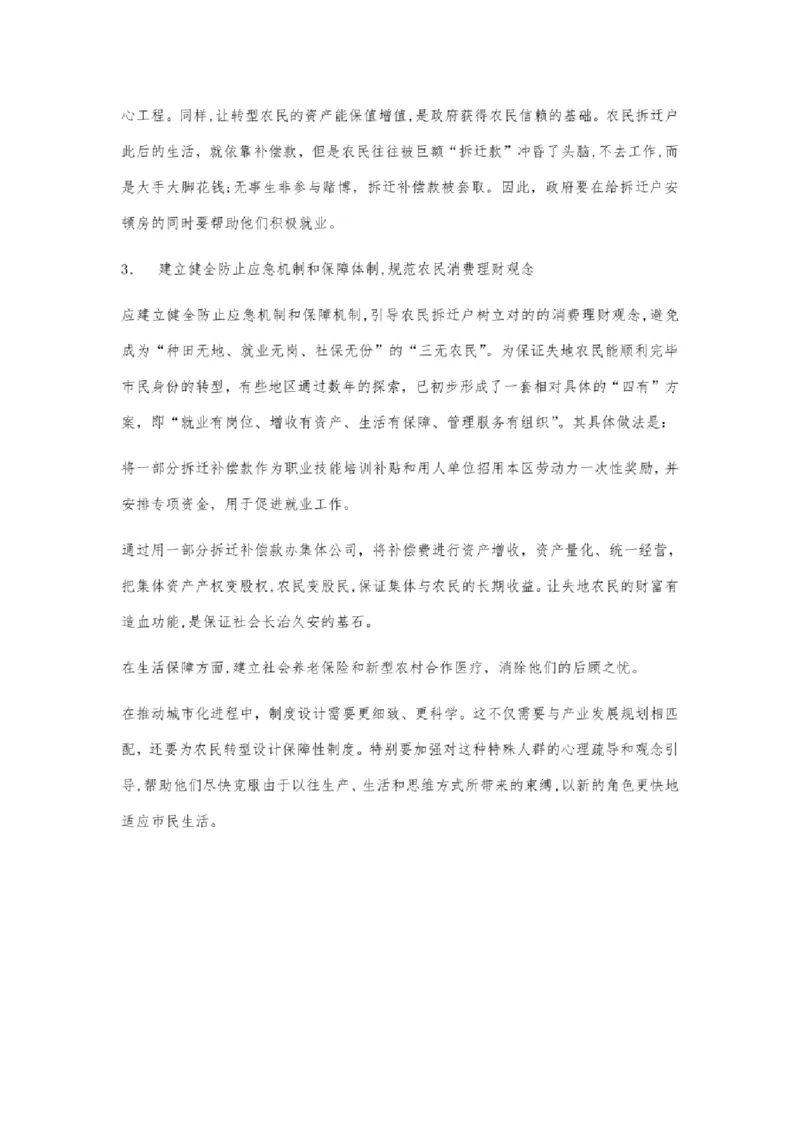 2023年申论热点写作_中储粮笔试通关资料_3-新版中储粮集团-写作能力精华讲义题库_6-申论2023热点申论写作（备考必备）