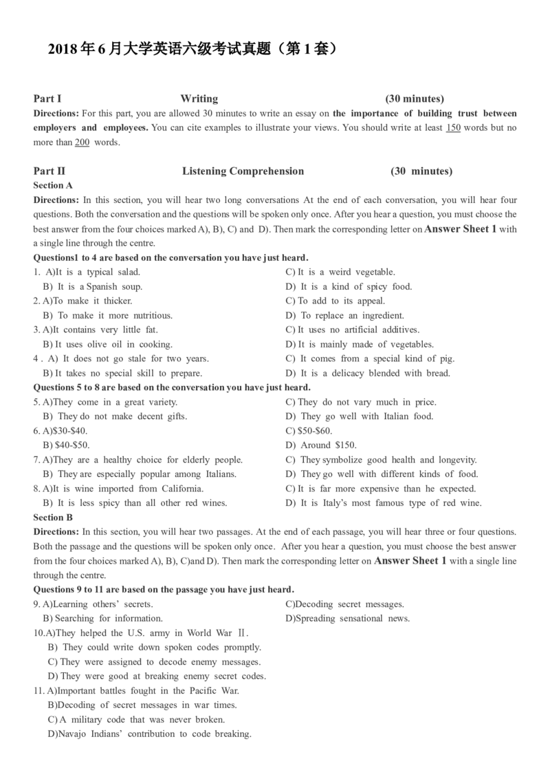 2018.06真题第1套_英语四六级整合_英语四六级真题版本二此版为主此文件夹会持续更新_六级真题_1.六级真题+答案解析+听力音频_2014年-2022年真题解析音频_2018年06月CET6