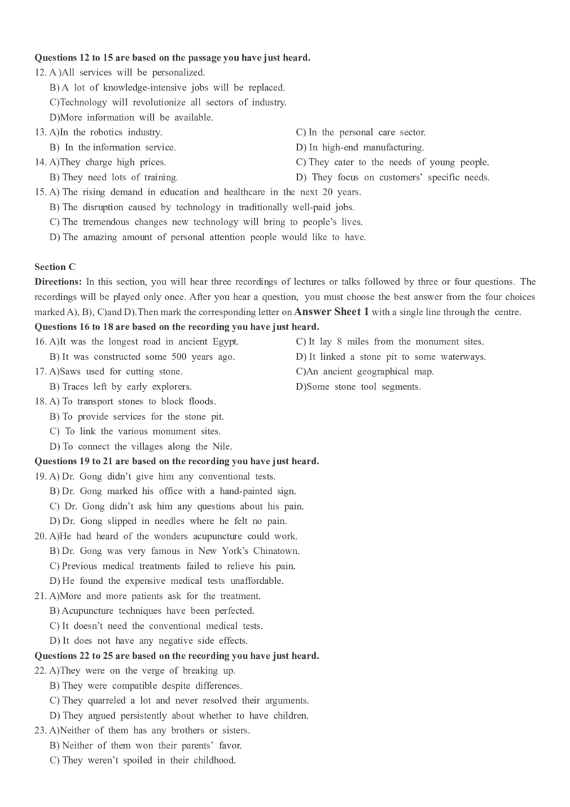 2018.06真题第1套_英语四六级整合_英语四六级真题版本二此版为主此文件夹会持续更新_六级真题_1.六级真题+答案解析+听力音频_2014年-2022年真题解析音频_2018年06月CET6