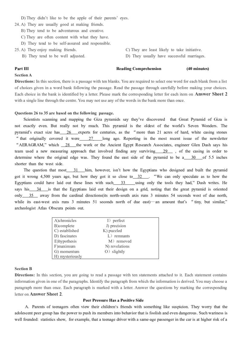 2018.06真题第1套_英语四六级整合_英语四六级真题版本二此版为主此文件夹会持续更新_六级真题_1.六级真题+答案解析+听力音频_2014年-2022年真题解析音频_2018年06月CET6