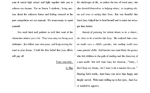 广东省衡水金卷2023-2024学年高三上学期10月份大联考英语答案(1)_2023年10月_0210月合集_2024届广东省衡水金卷高三上学期10月份大联考_广东省衡水金卷2024届高三上学期10月份大联考英语