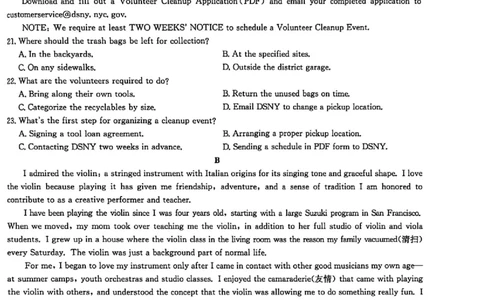 九师联盟2026届高三上学期第五次质量检测英语(G)(1)_2026年1月_260109九师联盟2026届高三上学期第五次质量检测（1月联考）（全科）