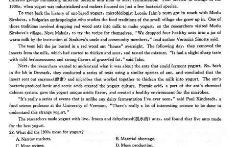 九师联盟2026届高三上学期第五次质量检测英语(G)(1)_2026年1月_260109九师联盟2026届高三上学期第五次质量检测（1月联考）（全科）