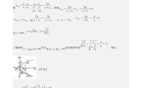 数学-2024届新高三开学摸底考试卷（九省新高考通用）03（答案及评分标准）_2024届新高三开学摸底考试卷_数学-2024届新高三开学摸底考试卷