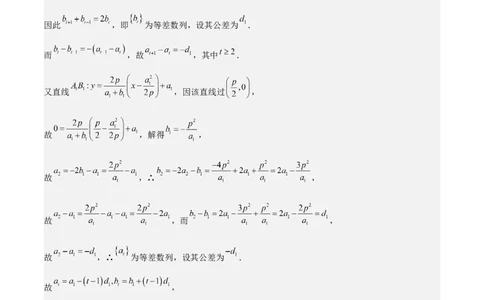 数学-2024届新高三开学摸底考试卷（九省新高考通用）03（答案及评分标准）_2024届新高三开学摸底考试卷_数学-2024届新高三开学摸底考试卷