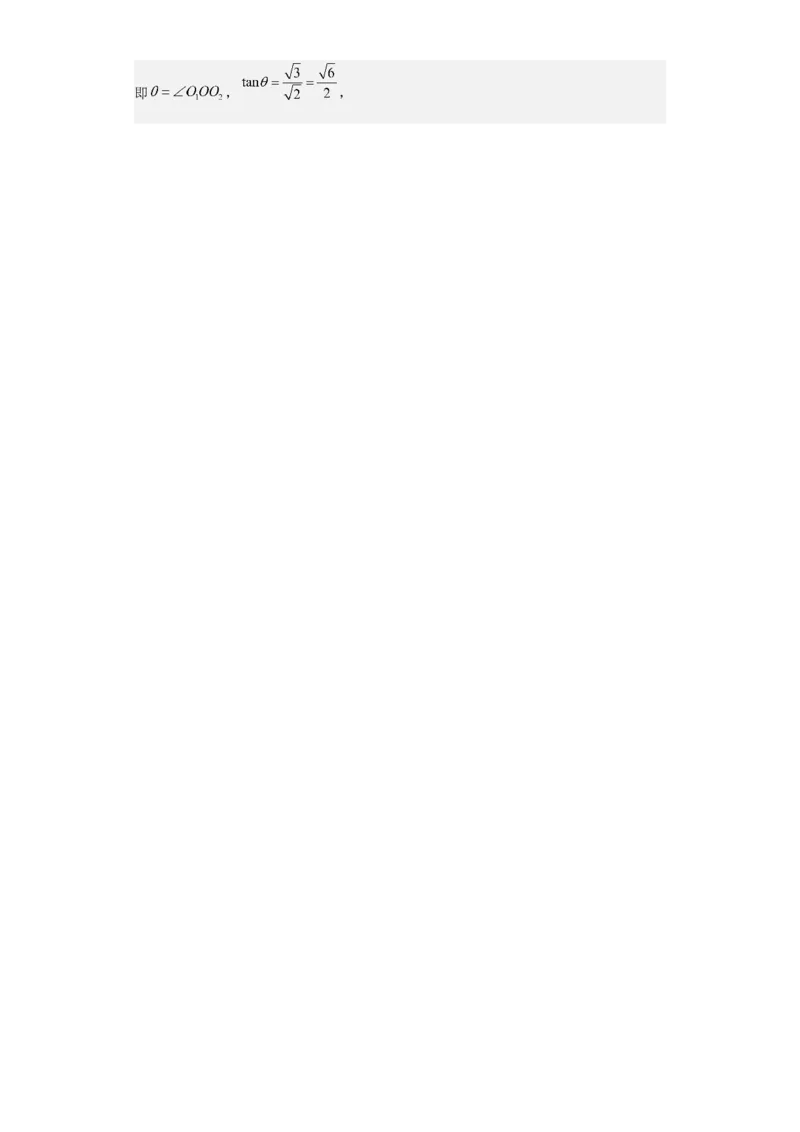 理科数学02-2024届新高三开学摸底考试卷（全国通用）（全解全析）_2024届新高三开学摸底考试卷_数学-2024届新高三开学摸底考试卷_理科数学02-2024届新高三开学摸底考试卷（全国通用）