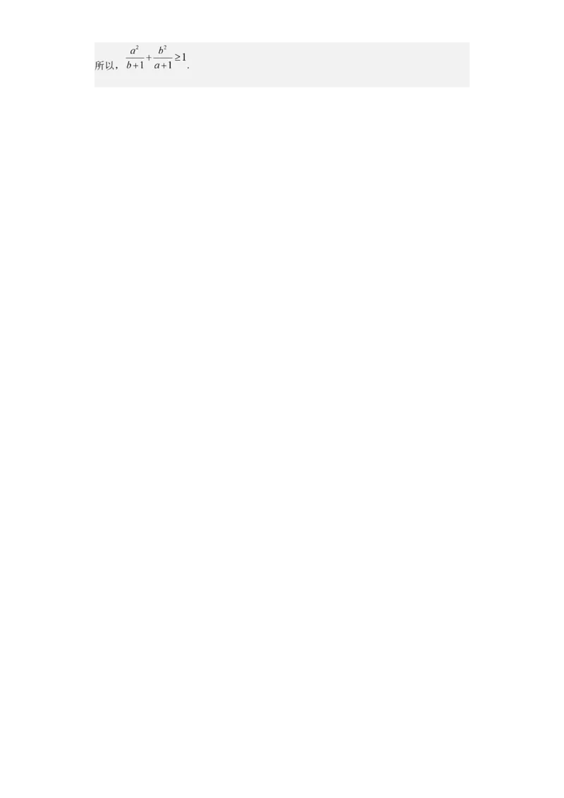 理科数学02-2024届新高三开学摸底考试卷（全国通用）（全解全析）_2024届新高三开学摸底考试卷_数学-2024届新高三开学摸底考试卷_理科数学02-2024届新高三开学摸底考试卷（全国通用）