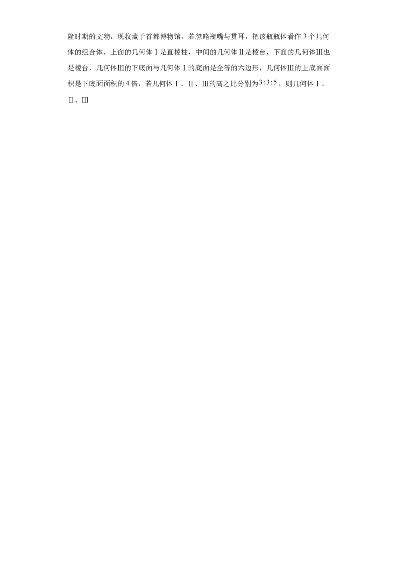 理科数学02-2024届新高三开学摸底考试卷（全国通用）（全解全析）_2024届新高三开学摸底考试卷_数学-2024届新高三开学摸底考试卷_理科数学02-2024届新高三开学摸底考试卷（全国通用）