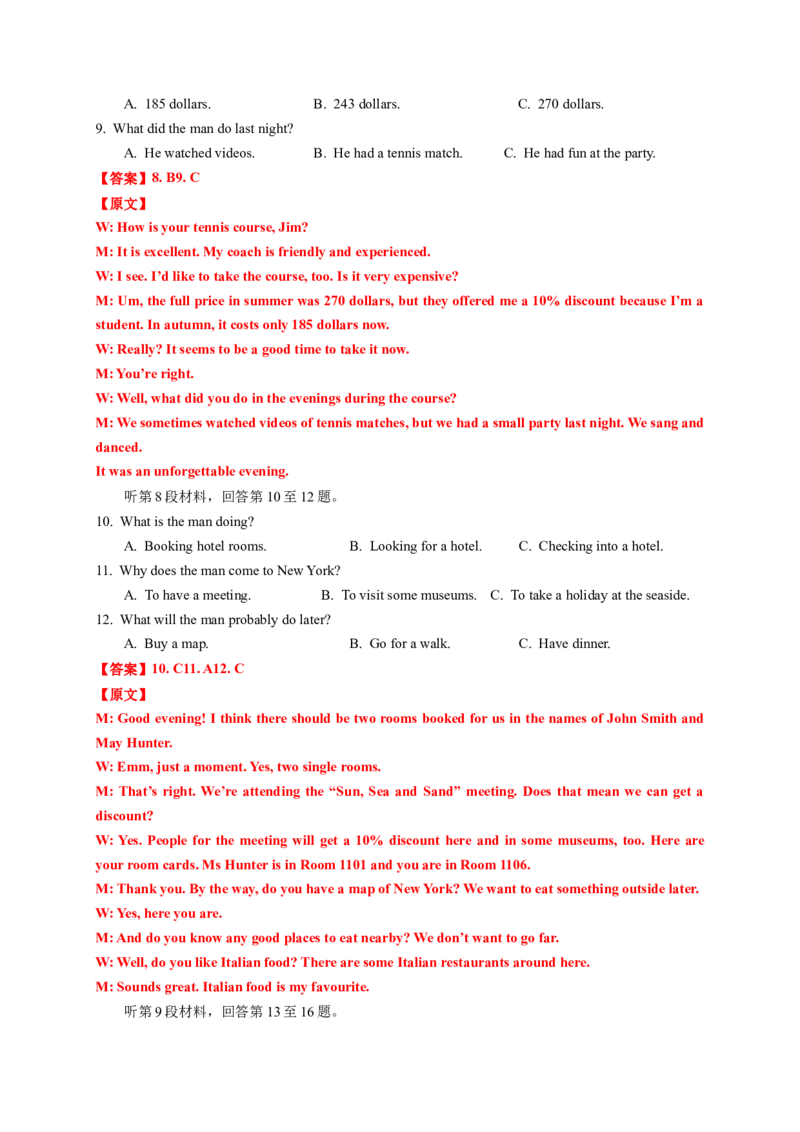 英语-2024届新高三开学摸底考试卷（课标全国专用）02(解析版)_2024届新高三开学摸底考试卷_英语-2024届新高三开学摸底考试卷_英语-2024届新高三开学摸底考试卷（课标全国专用）02