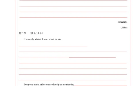 英语-2024届新高三开学摸底考试卷（新高考专用）02（答题卡）_2024届新高三开学摸底考试卷_英语-2024届新高三开学摸底考试卷_英语-2024届新高三开学摸底考试卷（新高考专用）02