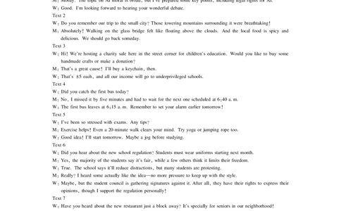 26届1月高三年级测试&middot;英语答案(1)_2026年1月_260118上进联考&middot;江西省2026届高三上学期1月联考（全科）_江西部分高中2026届高三上学期1月测试英语试题含答案
