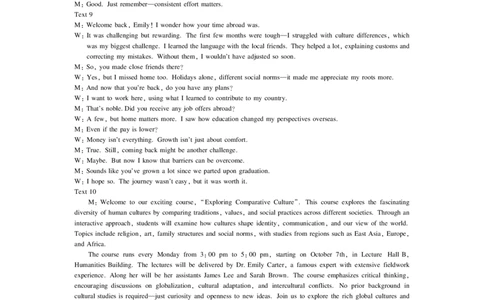 26届1月高三年级测试&middot;英语答案(1)_2026年1月_260118上进联考&middot;江西省2026届高三上学期1月联考（全科）_江西部分高中2026届高三上学期1月测试英语试题含答案