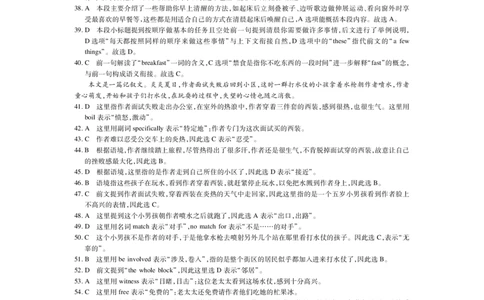 26届1月高三年级测试&middot;英语答案(1)_2026年1月_260118上进联考&middot;江西省2026届高三上学期1月联考（全科）_江西部分高中2026届高三上学期1月测试英语试题含答案
