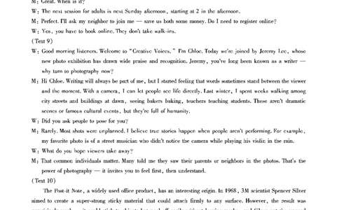 安徽省六校2026年元月高三素质检测考试英语听力原稿(1)_2026年1月_260111安徽六校教育研究会2026届元月高三素质检测考试（全科）_安徽省六校2026年元月高三素质检测考试英语