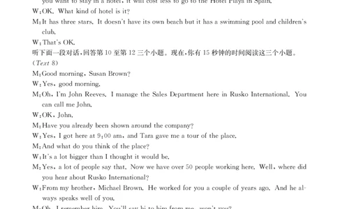 广西普通高中2024届高三年级跨市联合适应性训练检测卷英语答案(1)_2023年10月_0210月合集_2024届广西普通高中高三年级跨市联合适应性训练检测卷