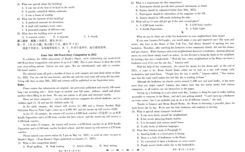 师附中2英语试卷_2023年8月_01每日更新_26号_2024届云南省昆明市云南师范大学附属中学高考适应性月考（二）_2024届云南省昆明市云南师范大学附属中学高考适应性月考（二）英语