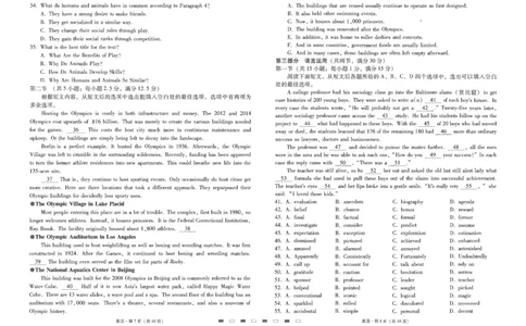 师附中2英语试卷_2023年8月_01每日更新_26号_2024届云南省昆明市云南师范大学附属中学高考适应性月考（二）_2024届云南省昆明市云南师范大学附属中学高考适应性月考（二）英语