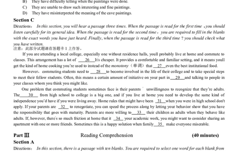 2014年12月大学英语六级考试真题（一）_英语四六级整合_英语四六级真题版本二此版为主此文件夹会持续更新_六级真题_1.六级真题+答案解析+听力音频_2014年-2022年真题解析音频