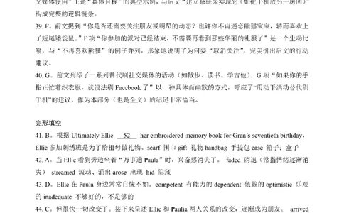 湖北省2026届高三上学期元月调考英语答案(1)_2026年1月_260116湖北省2026届高三上学期元月调考（全科）