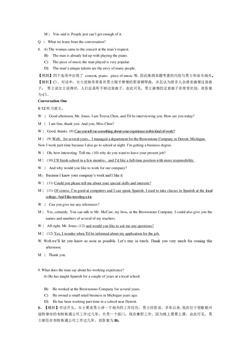 2015年6月英语四级真题答案及解析（卷三）_英语四六级整合_英语四六级真题版本二此版为主此文件夹会持续更新_四级真题_1.四级真题+答案解析+听力音频(1989-2025)_2015年_2015年06月CET4