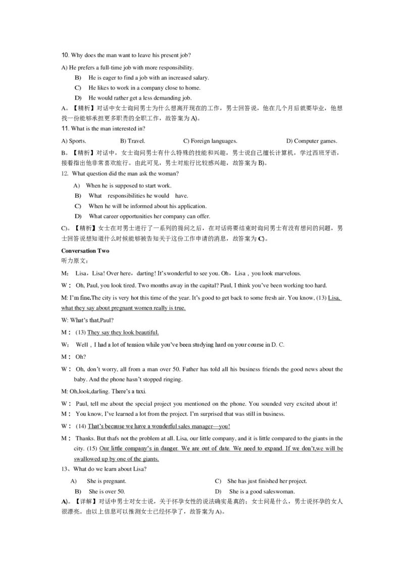 2015年6月英语四级真题答案及解析（卷三）_英语四六级整合_英语四六级真题版本二此版为主此文件夹会持续更新_四级真题_1.四级真题+答案解析+听力音频(1989-2025)_2015年_2015年06月CET4