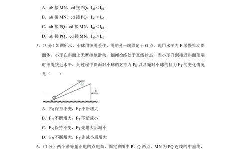 2013年高考物理试卷（天津）（空白卷）_物理历年高考真题_新&middot;PDF版2008-2025&middot;高考物理真题_物理（按试卷类型分类）2008-2025_自主命题卷&middot;物理（2008-2025）_天津自主命题&middot;物理（2008-2024）