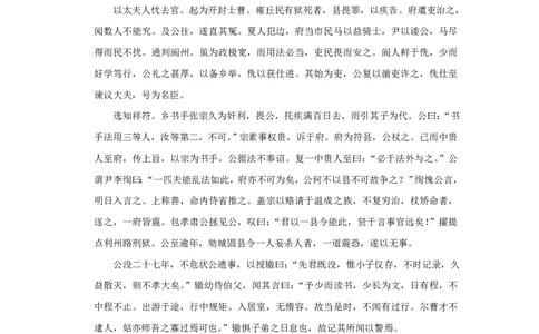 2012年高考语文试卷（江苏）（解析卷）_语文历年高考真题_新&middot;PDF版2008-2025&middot;高考语文真题_语文（按年份分类）2008-2025_2012&middot;语文高考真题