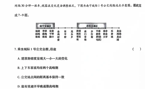 地理试卷_2024高考押题卷_22024王hou雄_16王后雄押题_2024年王后雄高考押题预测卷（湖北专版）_地理