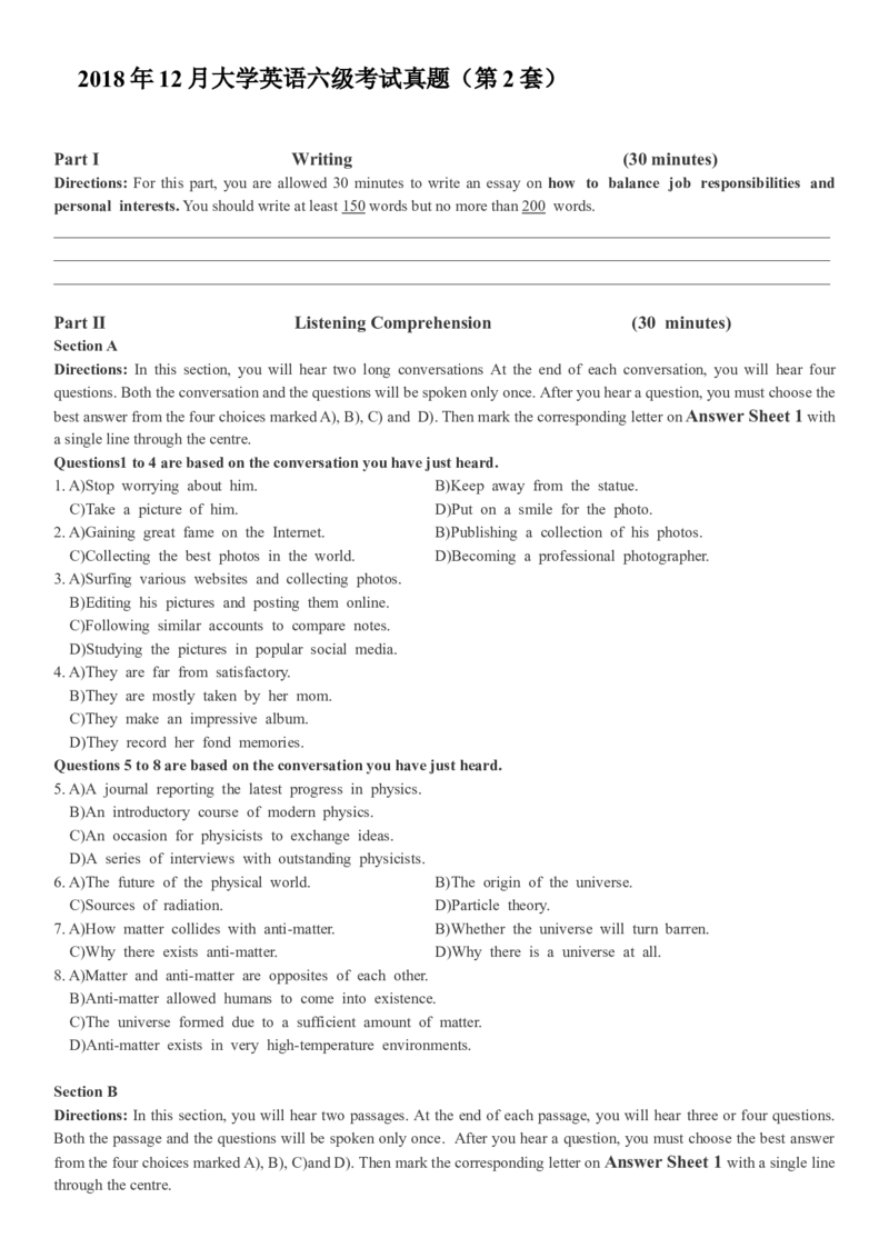 2018年12月6级真题第二套_英语四六级整合_英语四六级真题版本二此版为主此文件夹会持续更新_六级真题_1.六级真题+答案解析+听力音频_2014年-2022年真题解析音频_2018年12月CET6