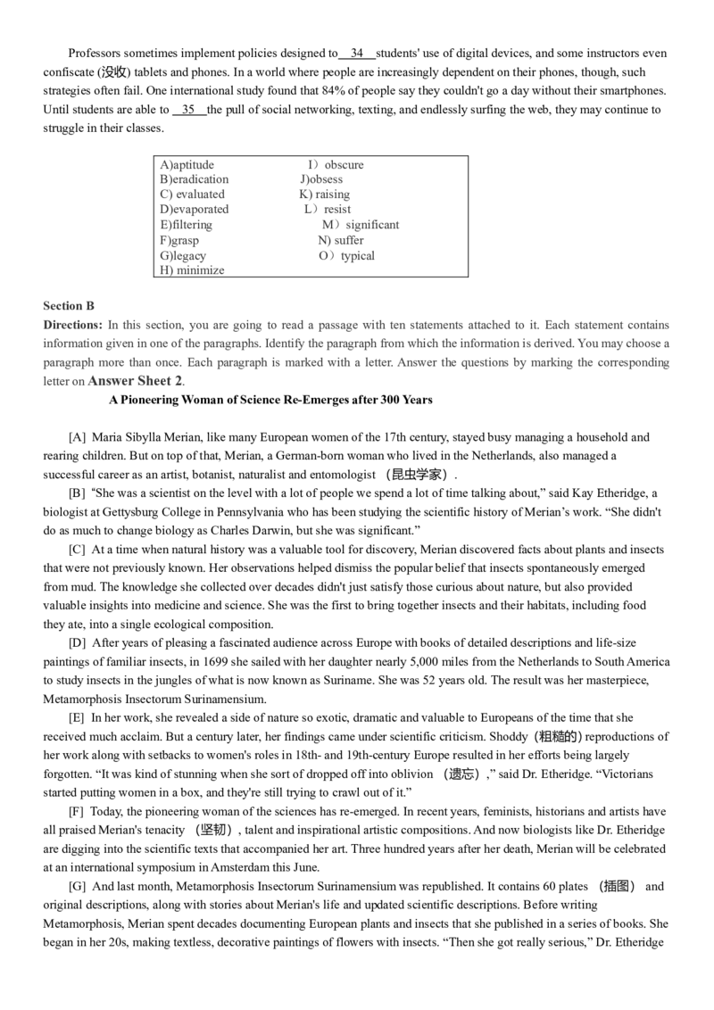 2018年12月6级真题第二套_英语四六级整合_英语四六级真题版本二此版为主此文件夹会持续更新_六级真题_1.六级真题+答案解析+听力音频_2014年-2022年真题解析音频_2018年12月CET6