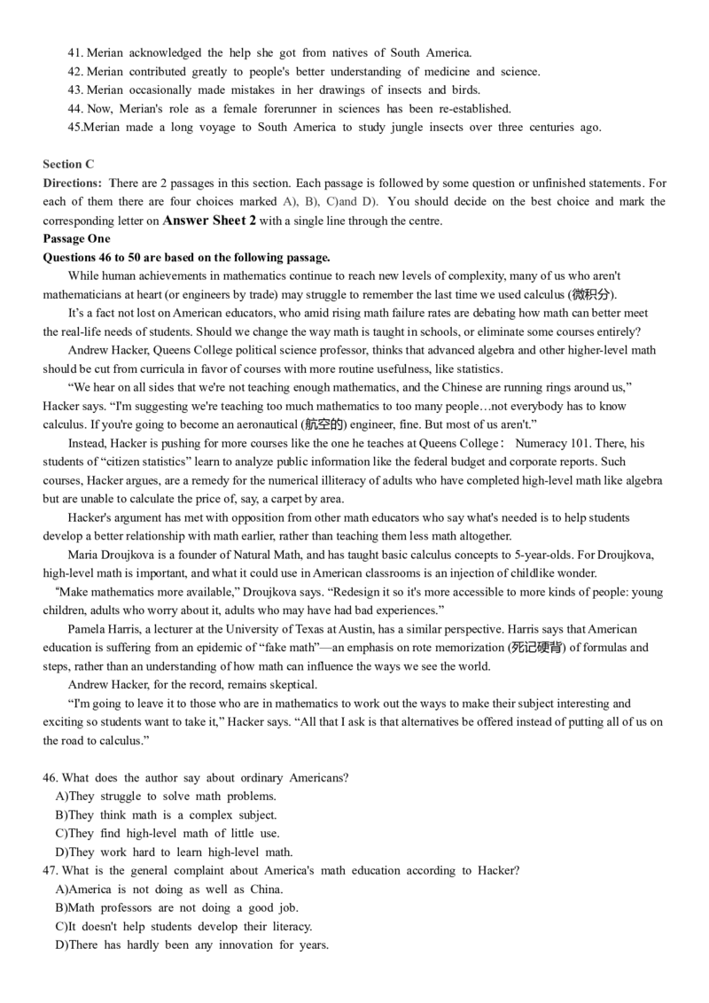 2018年12月6级真题第二套_英语四六级整合_英语四六级真题版本二此版为主此文件夹会持续更新_六级真题_1.六级真题+答案解析+听力音频_2014年-2022年真题解析音频_2018年12月CET6