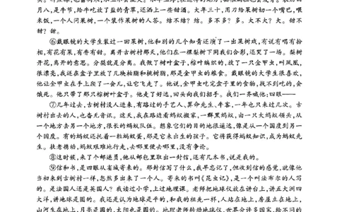语文卷-2411杭州一模_11月_241104（杭州一模）2024学年第一学期杭州市高三年级11月质量检测