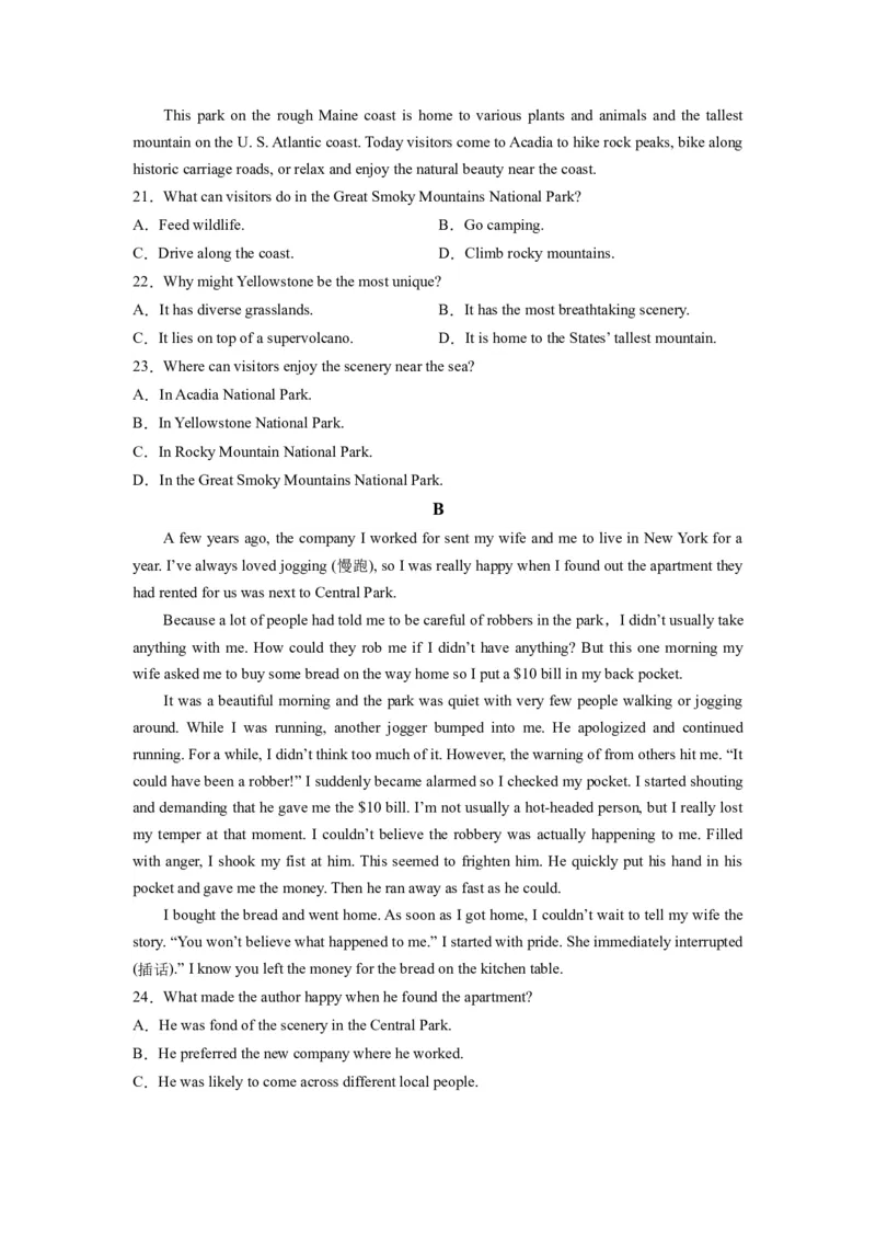 2024届新高三开学摸底考试卷（新高考专用）03（试卷版）_2024届新高三开学摸底考试卷_英语-2024届新高三开学摸底考试卷_英语-2024届新高三开学摸底考试卷（新高考专用）03