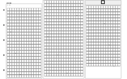 南山中学高2021级高三10月月考语文答题卡(1)_2023年10月_0210月合集_2024届四川省绵阳南山中学高三上学期10月月考_四川省绵阳南山中学2024届高三上学期10月月考语文