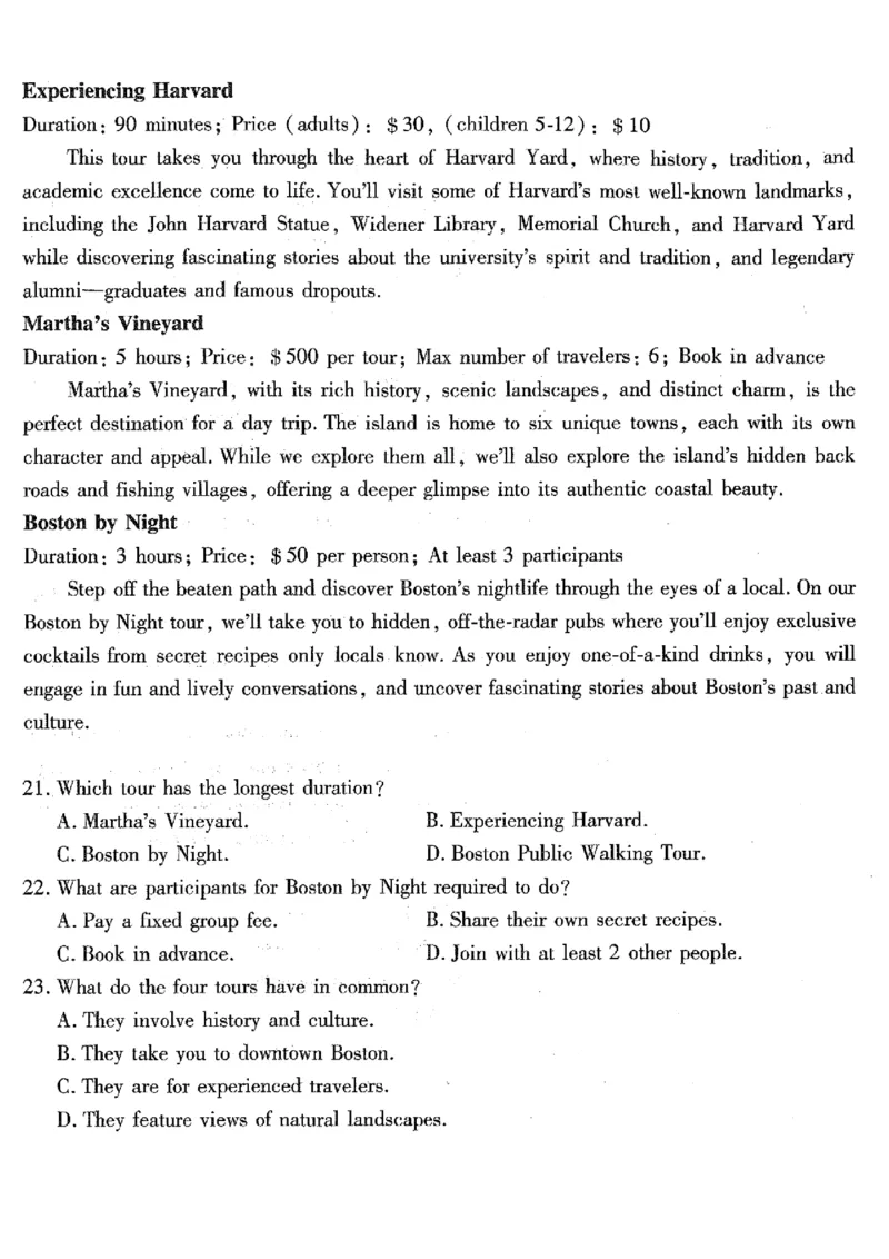 重庆市南开中学高2026届高三第一次质量检测+英语_2025年9月_250903重庆市南开中学高2026届高三第一次质量检测（全科）