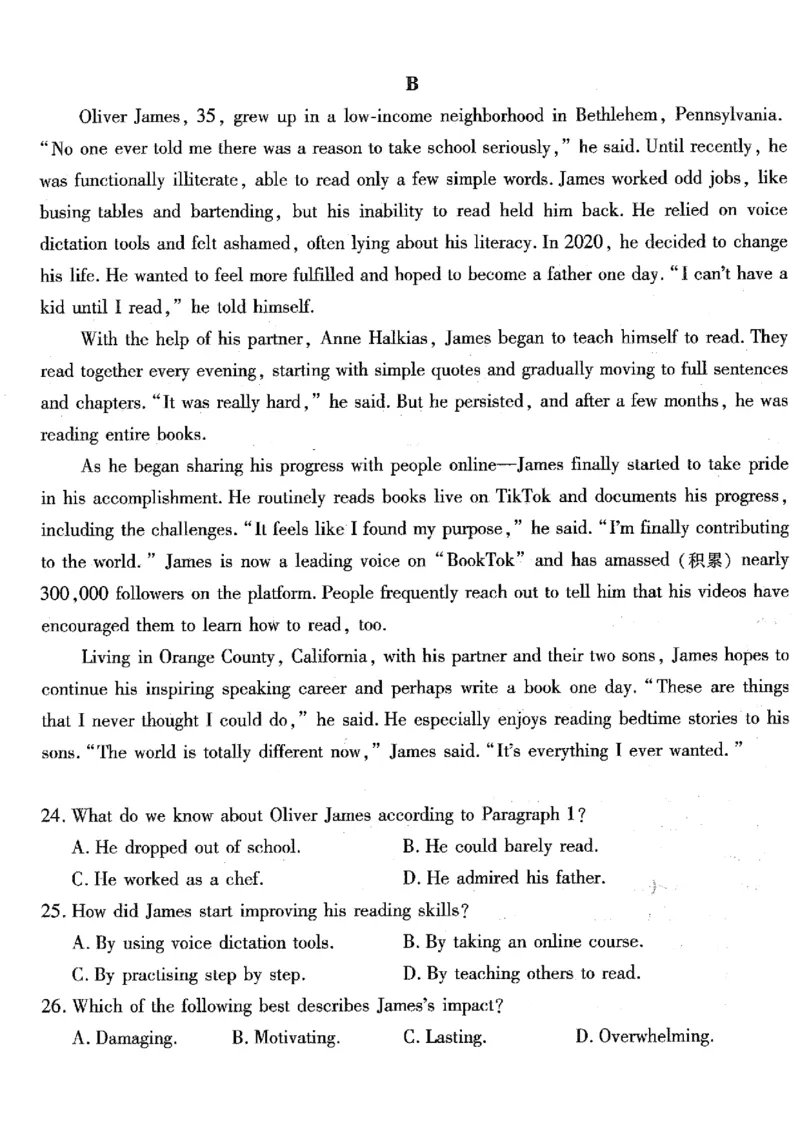 重庆市南开中学高2026届高三第一次质量检测+英语_2025年9月_250903重庆市南开中学高2026届高三第一次质量检测（全科）