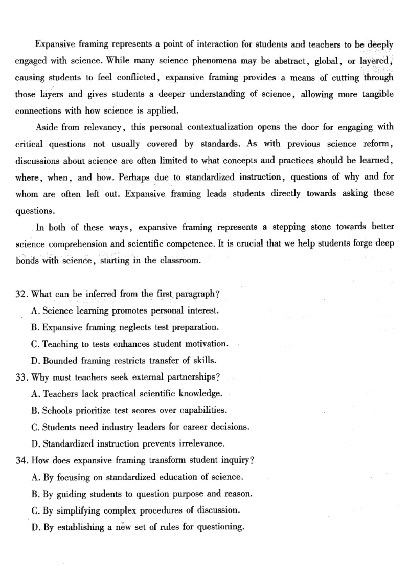 重庆市南开中学高2026届高三第一次质量检测+英语_2025年9月_250903重庆市南开中学高2026届高三第一次质量检测（全科）