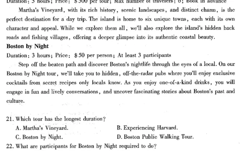 重庆市南开中学高2026届高三第一次质量检测+英语_2025年9月_250903重庆市南开中学高2026届高三第一次质量检测（全科）