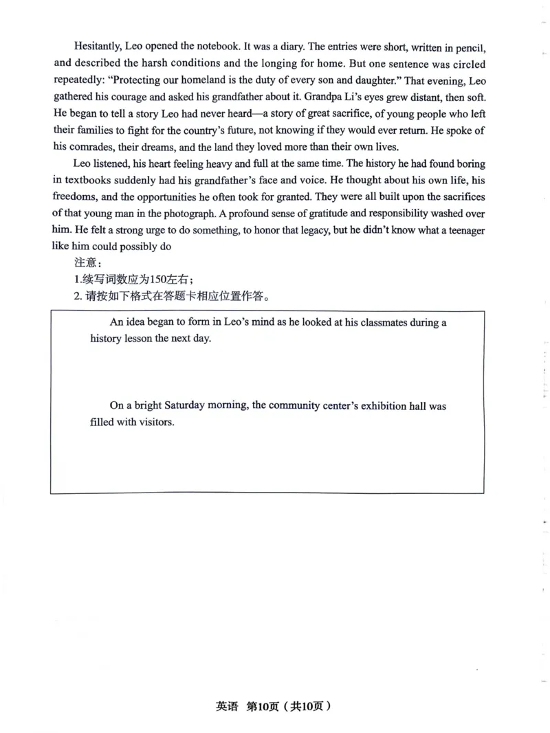 2026届陕西省宝鸡市高三上学期高考模拟检测英语试题（一）(1)_2026年1月_260112陕西省宝鸡市2026年高三高考模拟检测试题（一）