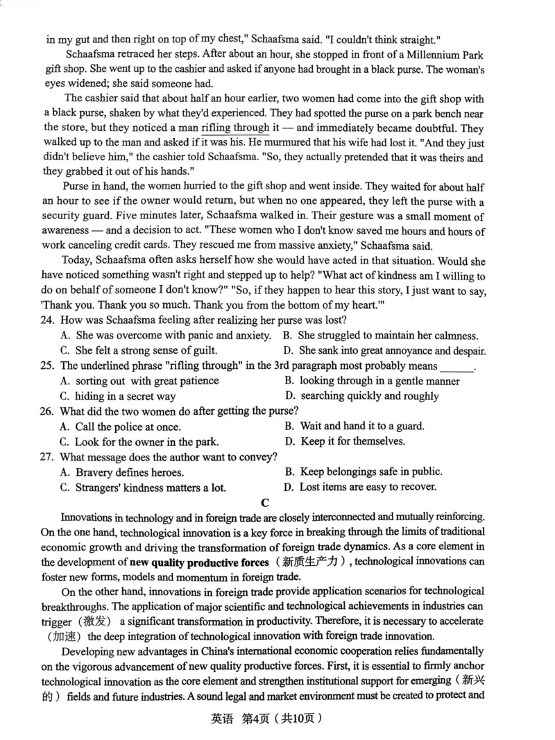 2026届陕西省宝鸡市高三上学期高考模拟检测英语试题（一）(1)_2026年1月_260112陕西省宝鸡市2026年高三高考模拟检测试题（一）