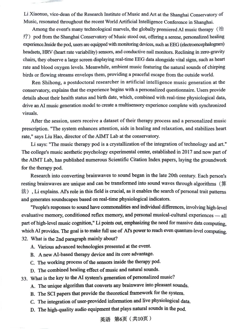 2026届陕西省宝鸡市高三上学期高考模拟检测英语试题（一）(1)_2026年1月_260112陕西省宝鸡市2026年高三高考模拟检测试题（一）