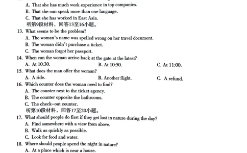 2026届陕西省宝鸡市高三上学期高考模拟检测英语试题（一）(1)_2026年1月_260112陕西省宝鸡市2026年高三高考模拟检测试题（一）