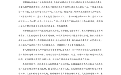 高三语文_2025年11月_251118安徽省皖豫联考2026届高三上学期11月期中考试（全科）_安徽省皖豫联考2025-2026学年高三上学期11月期中考试语文试题（含答案）