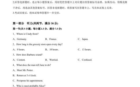 英语-2024届新高三开学摸底考试卷（新高考七省通用）02（考试版）_2024届新高三开学摸底考试卷_英语-2024届新高三开学摸底考试卷_英语-2024届新高三开学摸底考试卷（新高考七省通用）02
