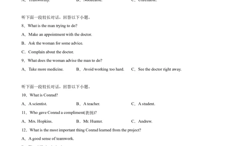 英语-2024届新高三开学摸底考试卷（新高考七省通用）02（考试版）_2024届新高三开学摸底考试卷_英语-2024届新高三开学摸底考试卷_英语-2024届新高三开学摸底考试卷（新高考七省通用）02