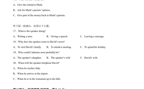英语-2024届新高三开学摸底考试卷（新高考七省通用）02（考试版）_2024届新高三开学摸底考试卷_英语-2024届新高三开学摸底考试卷_英语-2024届新高三开学摸底考试卷（新高考七省通用）02